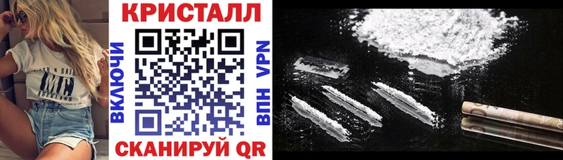 АМФЕТАМИН VHQ  что такое наркотик  Нахабино 