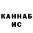 Канабис конопля Trucidus