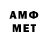 Amphetamine Розовый Pink Girls