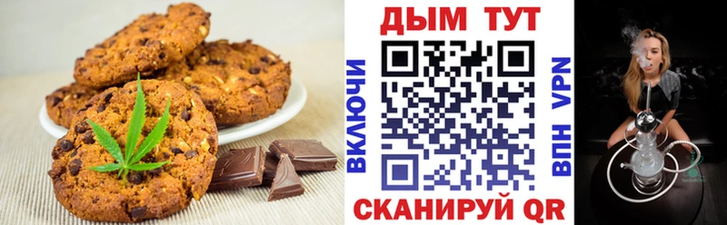 Cannafood марихуана  МЕГА маркетплейс  Нахабино 