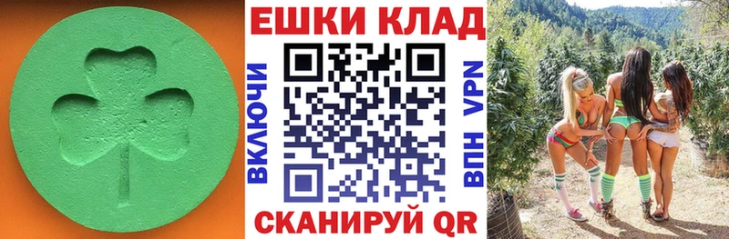 Экстази DUBAI  Нахабино 