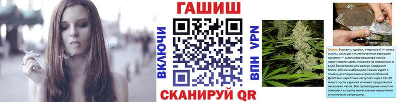 ГАШИШ гарик  МЕГА   Нахабино 