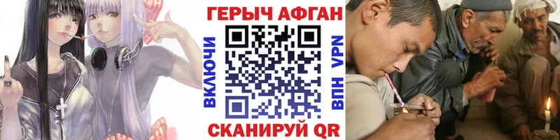 где купить наркоту  omg tor  Героин гречка  Нахабино 