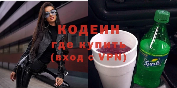 бутират Богородск