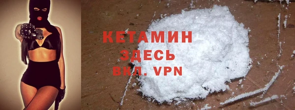ECSTASY Богородицк
