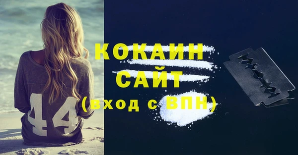 бутират Богородск