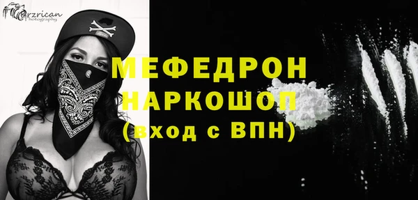 мяу мяу мука Богданович