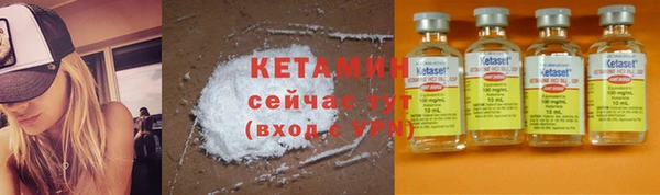 ECSTASY Богородицк
