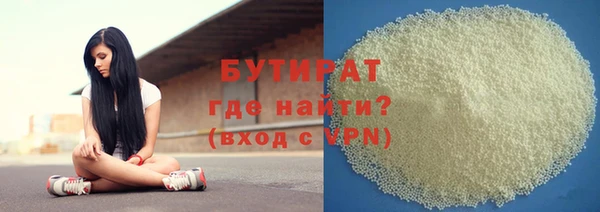 ECSTASY Богородицк