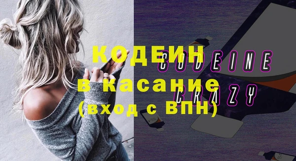 бутират Богородск