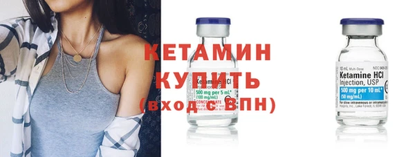 ECSTASY Богородицк