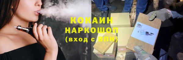 бутират Богородск