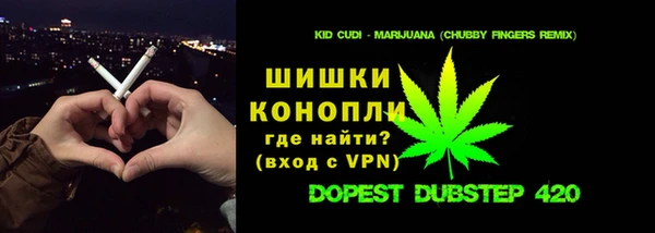 бутират Богородск