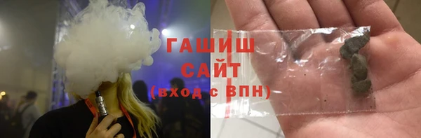 бутират Богородск