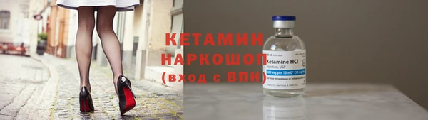 бутират Богородск