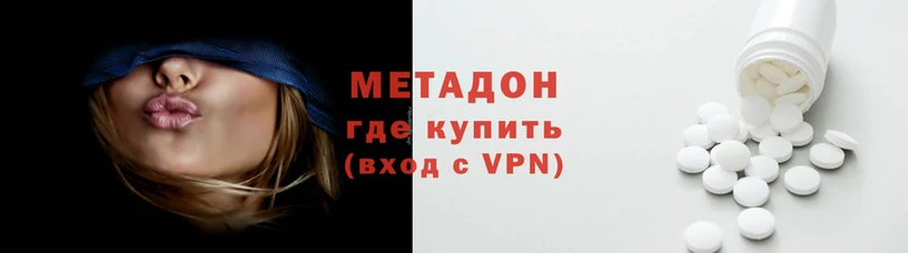 ECSTASY Богородицк