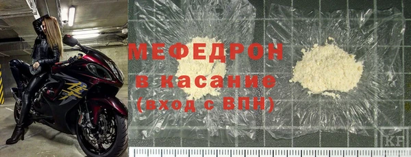мяу мяу мука Богданович