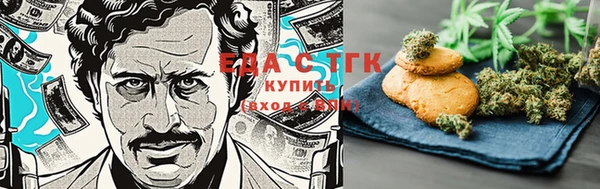 бутират Богородск