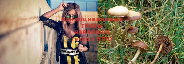 бутират Богородск