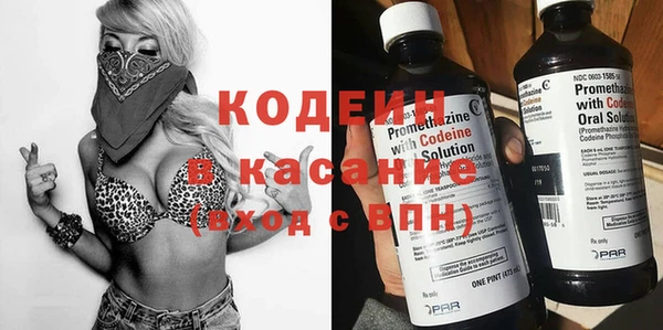 бутират Богородск