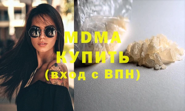 мяу мяу мука Богданович