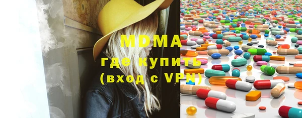 мяу мяу мука Богданович