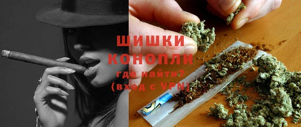 бутират Богородск