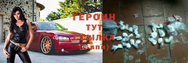 ECSTASY Богородицк