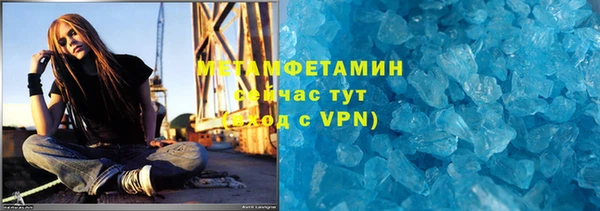 ECSTASY Богородицк