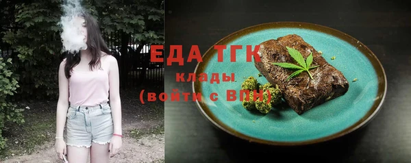 ECSTASY Богородицк