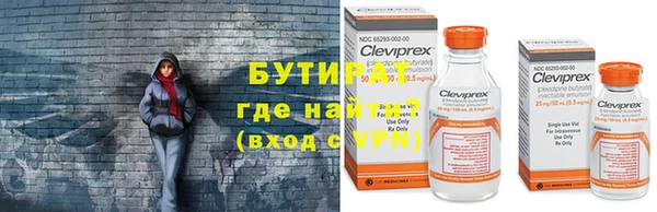 ECSTASY Богородицк