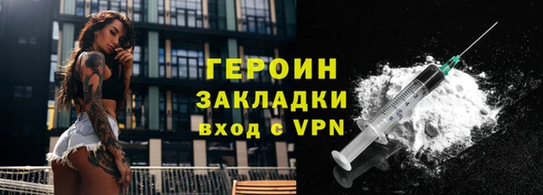 бутират Богородск