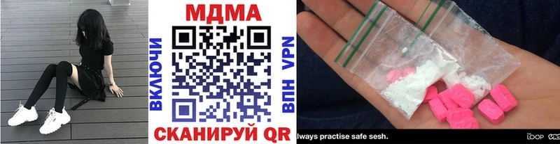 блэк спрут   Нахабино  МДМА молли 
