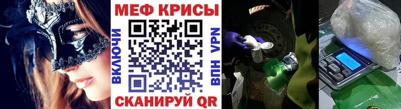 МЕФ VHQ  Нахабино 