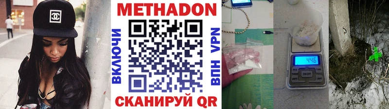 Метадон белоснежный Нахабино