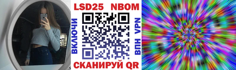 цена   Нахабино  Марки NBOMe 1500мкг 