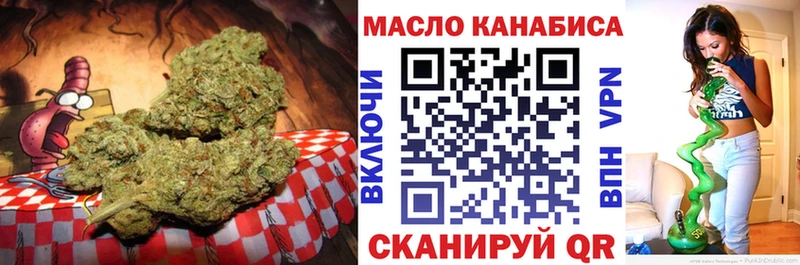 ТГК THC oil  Нахабино 